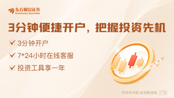 股票配资靠谱公司 A股成交活跃 融资余额创近2个月新高 杠杆资金持续加仓