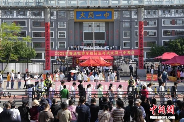 炒股在线配资 全国多地高考今日结束，考后要警惕“高价辅导”陷阱